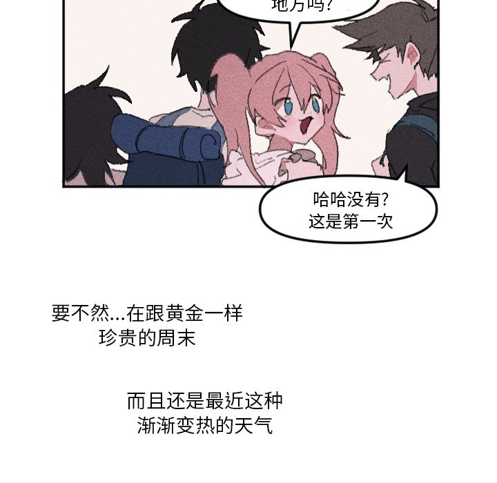 第12話 - 第8张