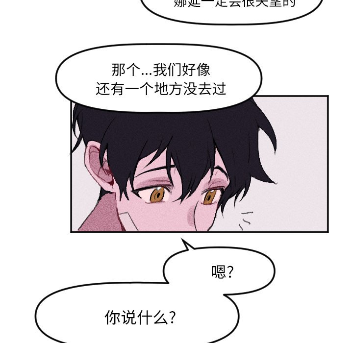 第13話 - 第10张
