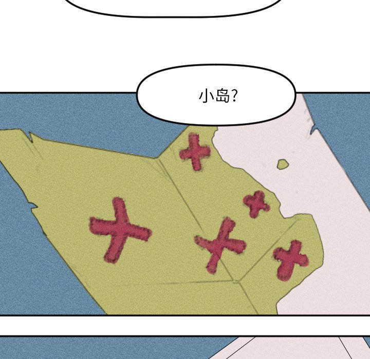 第13話 - 第12张