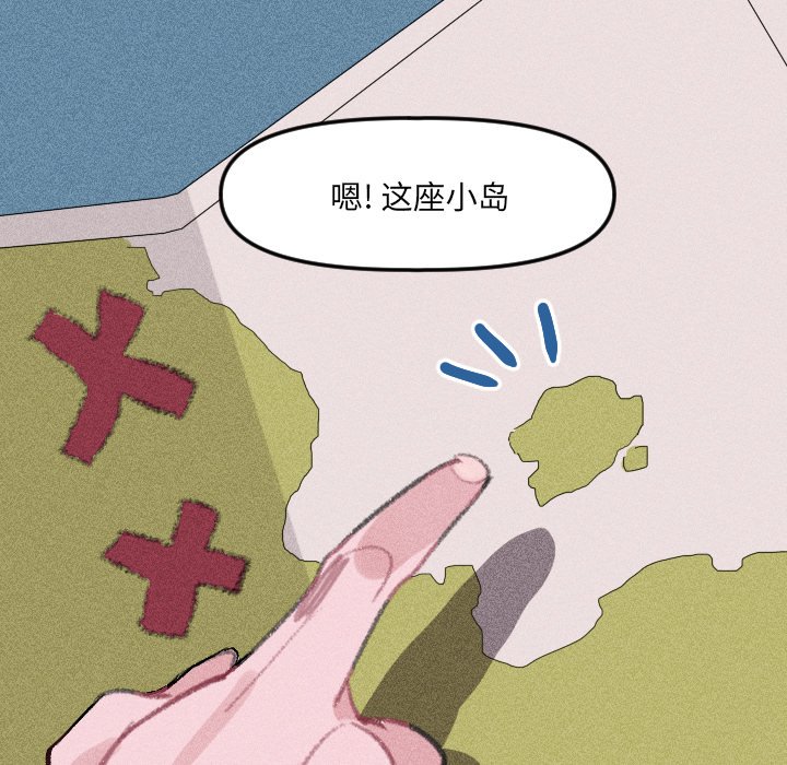第13話 - 第13张