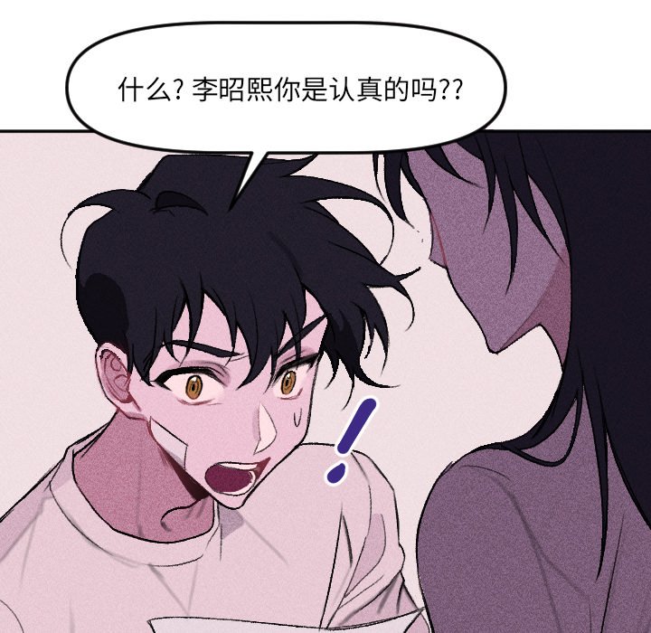 第13話 - 第15张