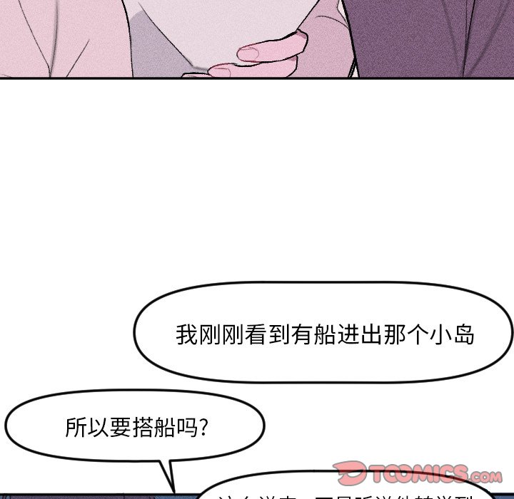 第13話 - 第16张