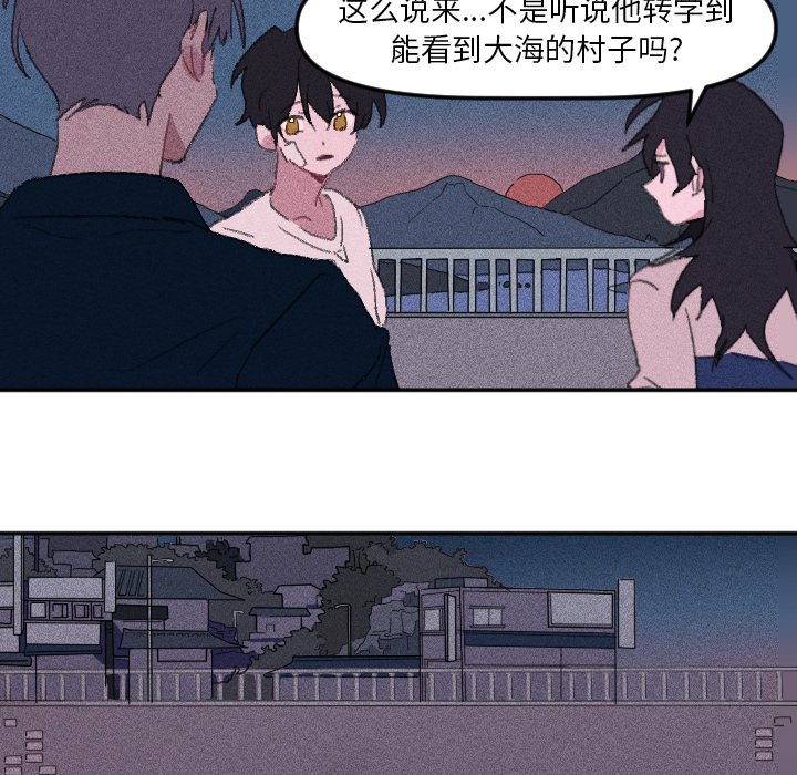 第13話 - 第17张
