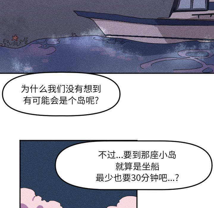 第13話 - 第19张