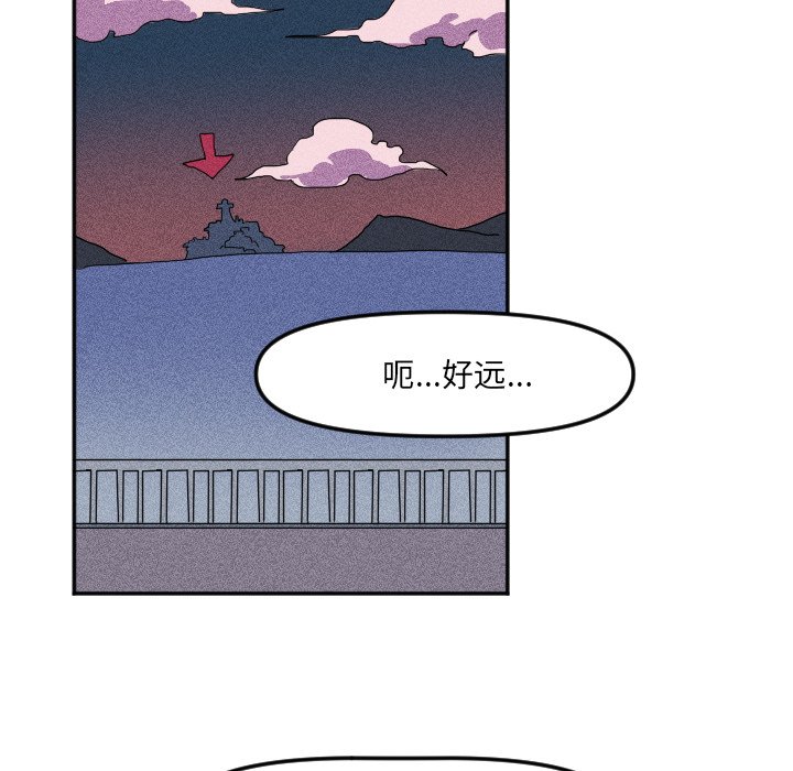 第13話 - 第20张