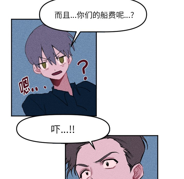 第13話 - 第21张