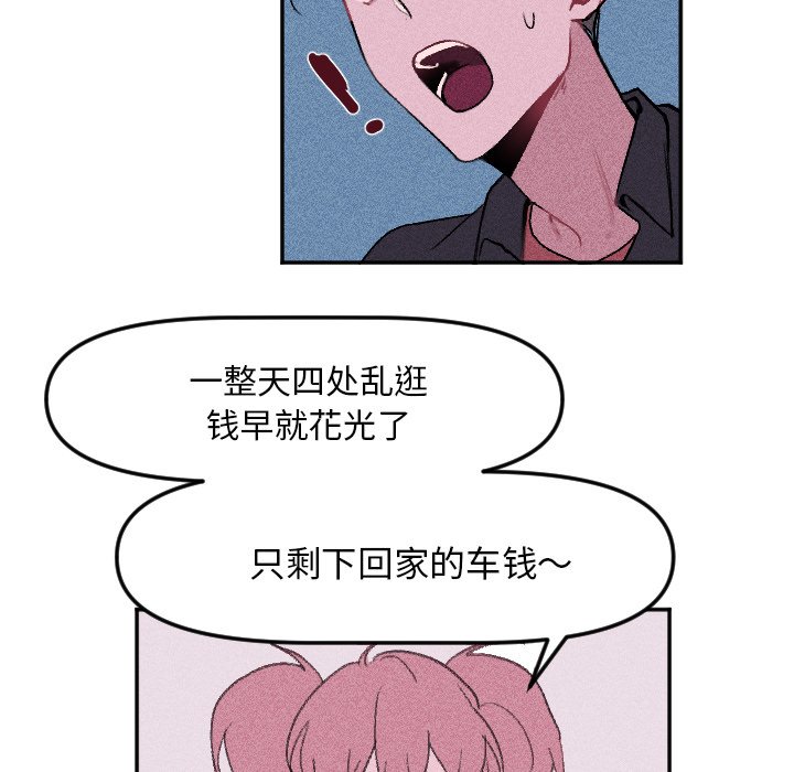 第13話 - 第22张