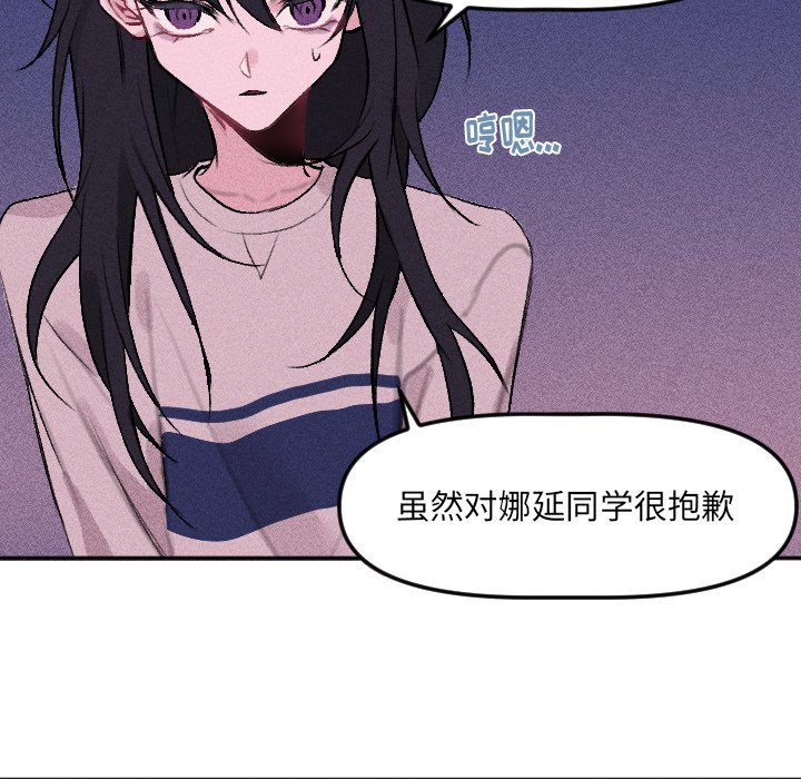 第13話 - 第24张