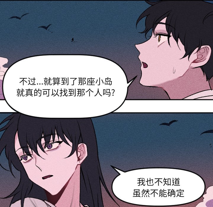 第13話 - 第25张