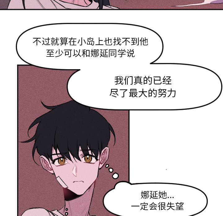 第13話 - 第26张
