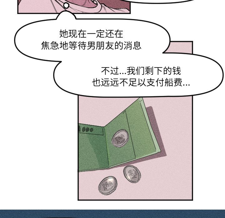 第13話 - 第27张