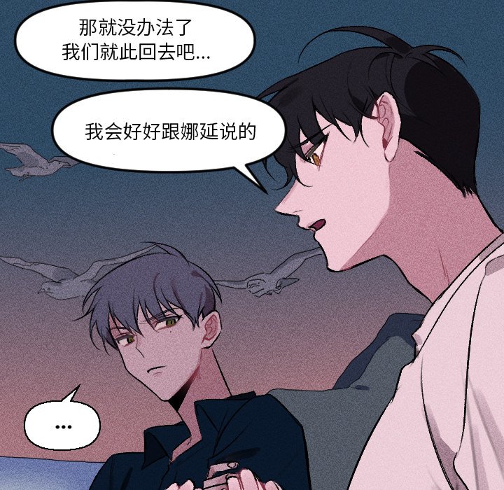 第13話 - 第28张