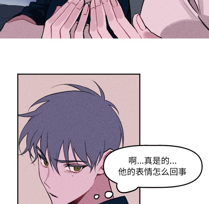 第13話 - 第29张