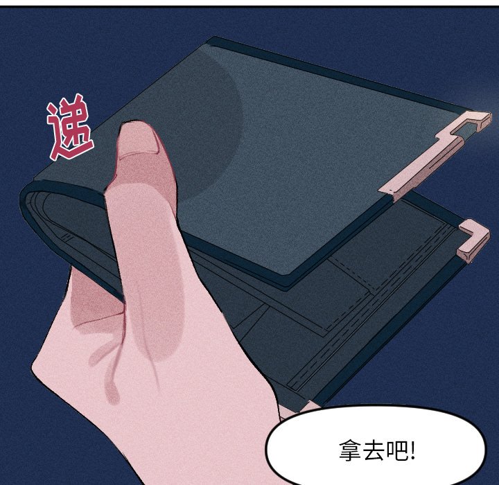 第13話 - 第31张