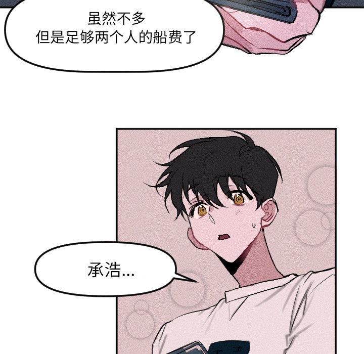 第13話 - 第33张