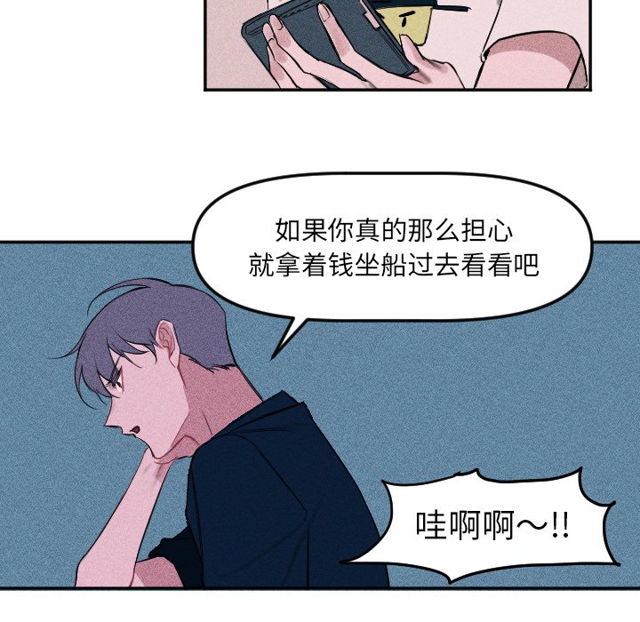 第13話 - 第34张