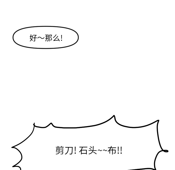第13話 - 第35张