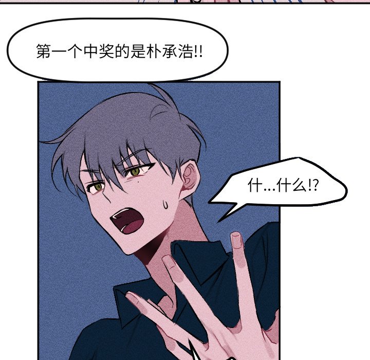 第13話 - 第37张