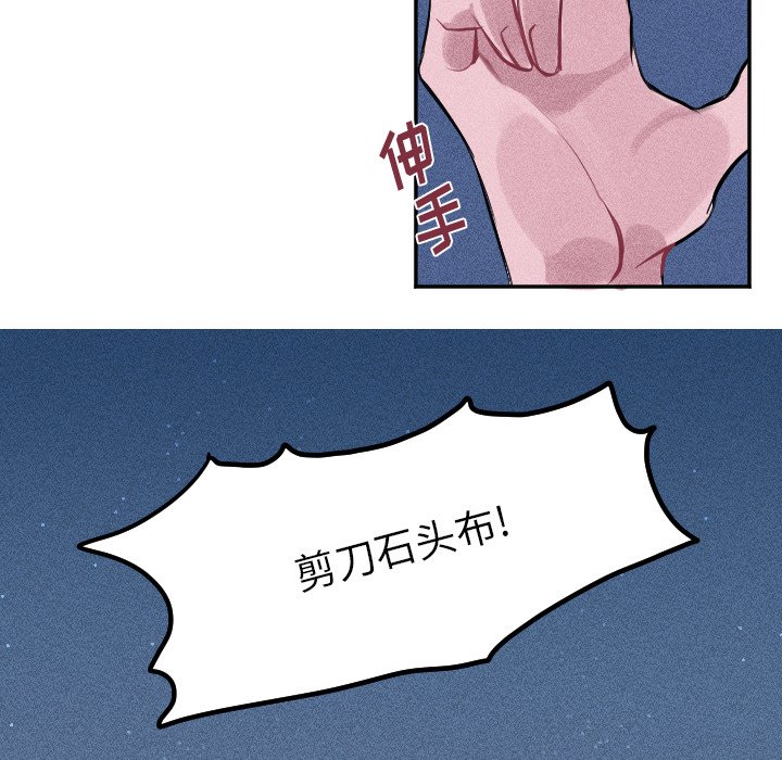 第13話 - 第39张