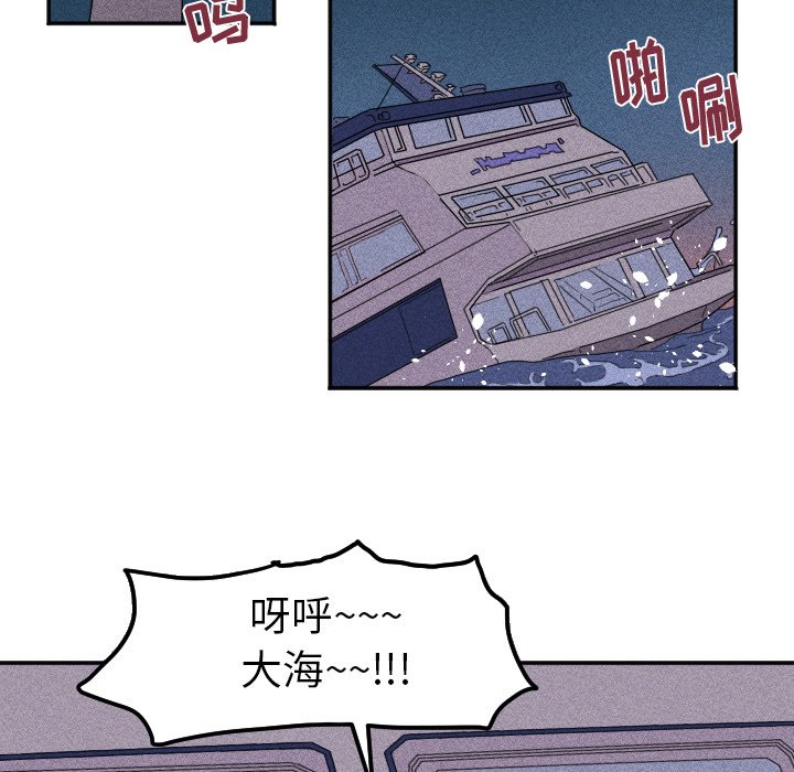 第13話 - 第44张