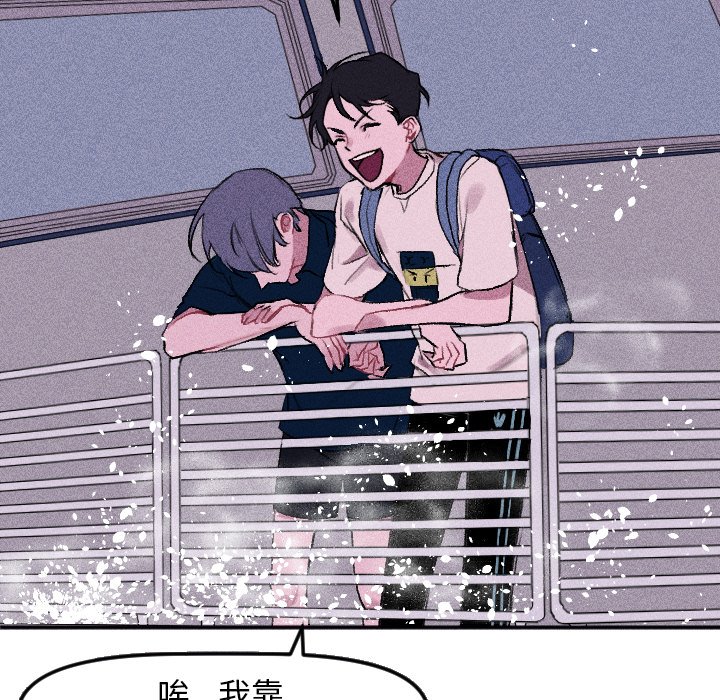 第13話 - 第45张