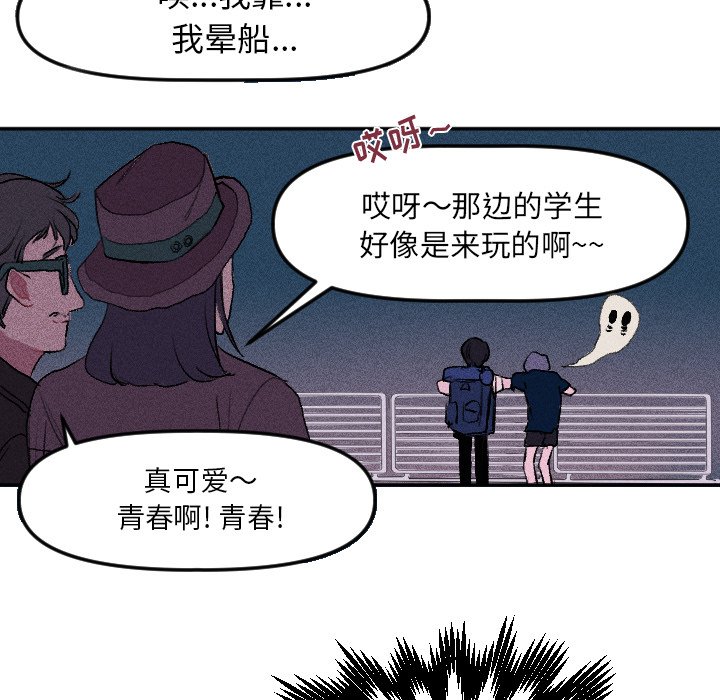 第13話 - 第46张