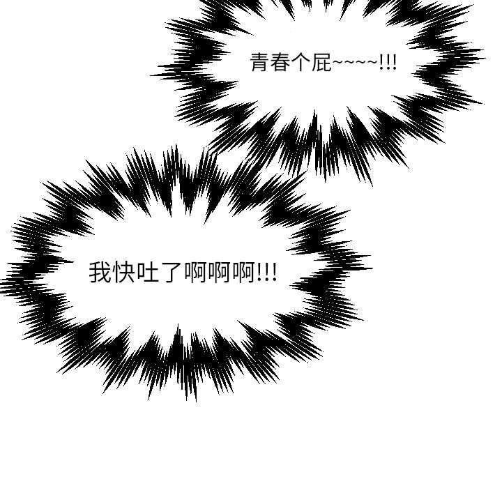 第13話 - 第47张