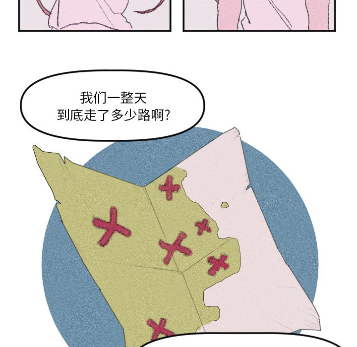 第13話 - 第5张
