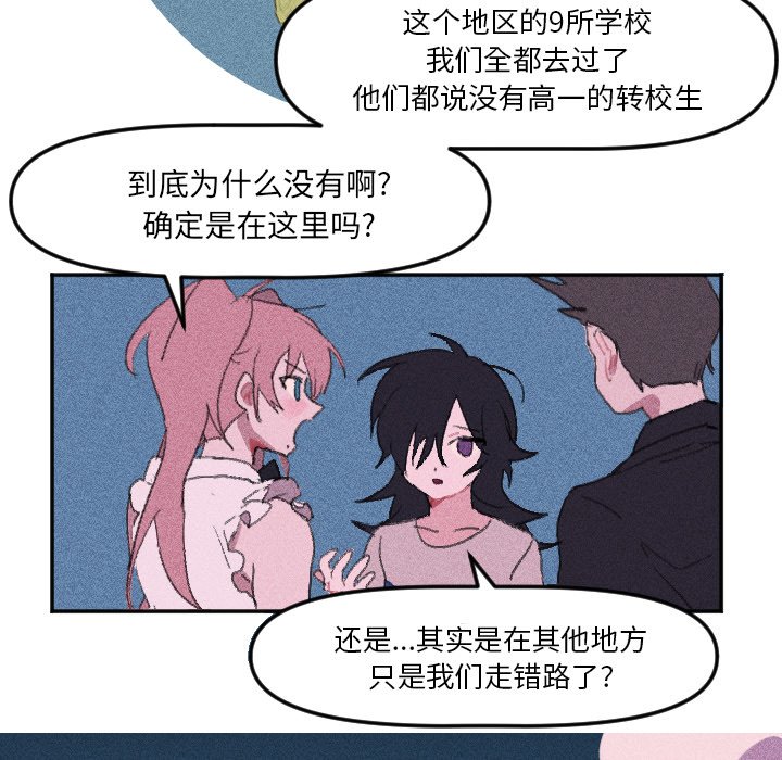 第13話 - 第6张