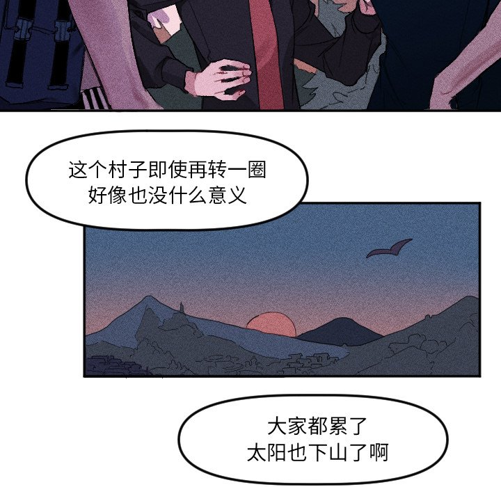 第13話 - 第8张