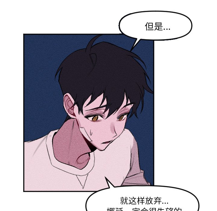 第13話 - 第9张
