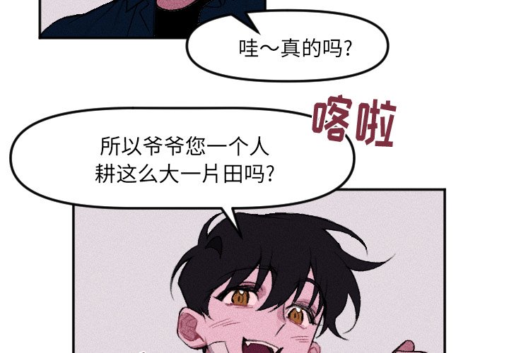 第14話 - 第1张