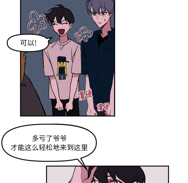 第14話 - 第11张