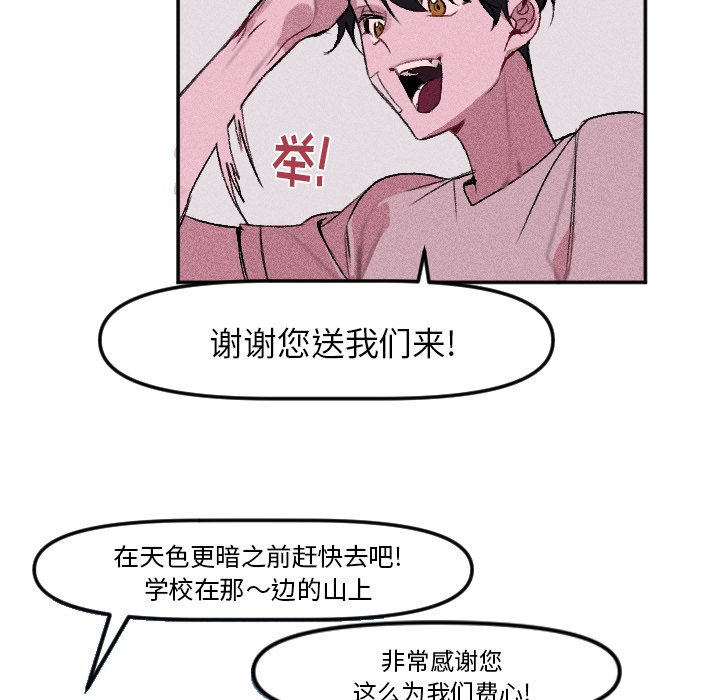 第14話 - 第12张