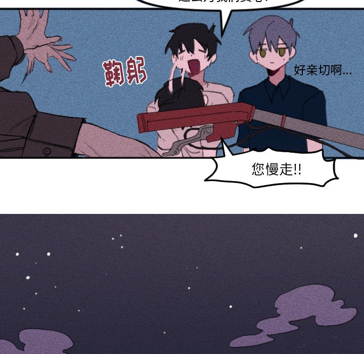 第14話 - 第13张