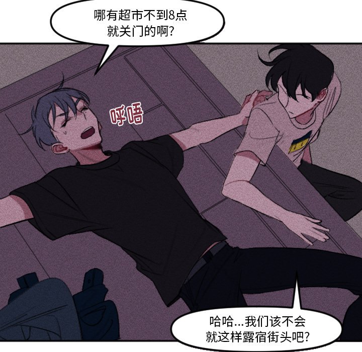 第14話 - 第15张