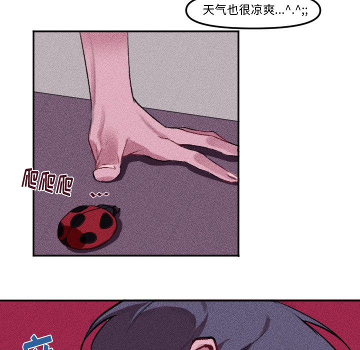 第14話 - 第17张