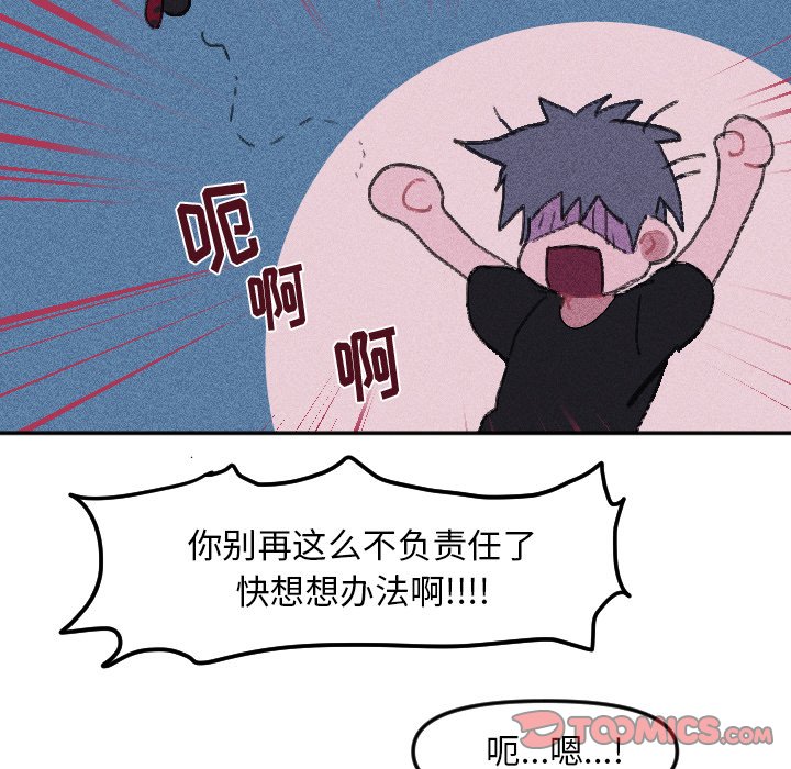 第14話 - 第19张
