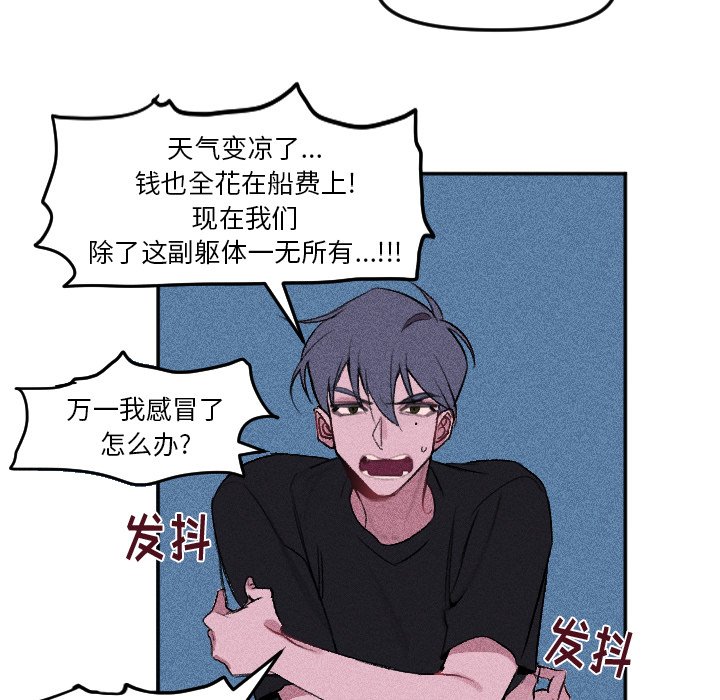 第14話 - 第20张