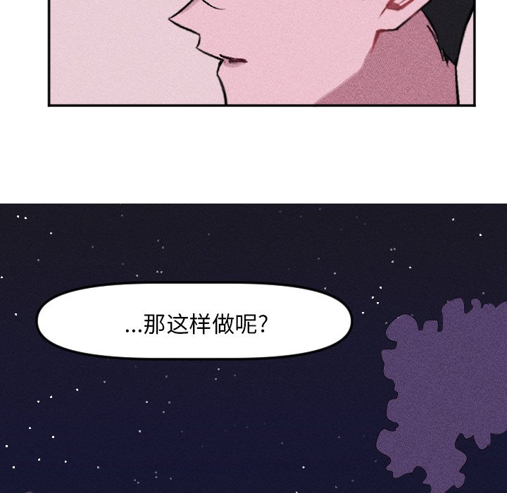 第14話 - 第23张