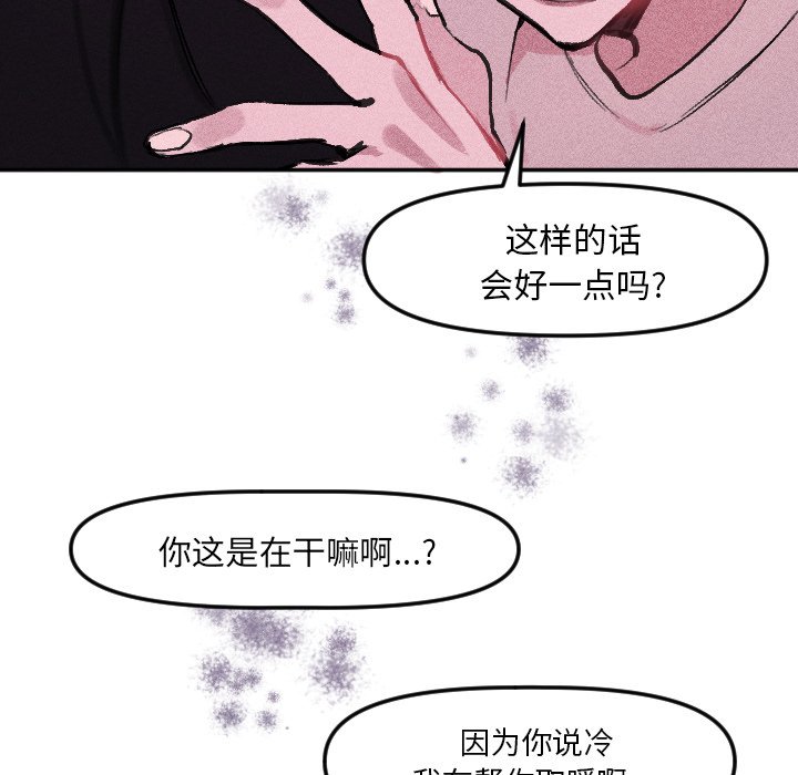 第14話 - 第27张