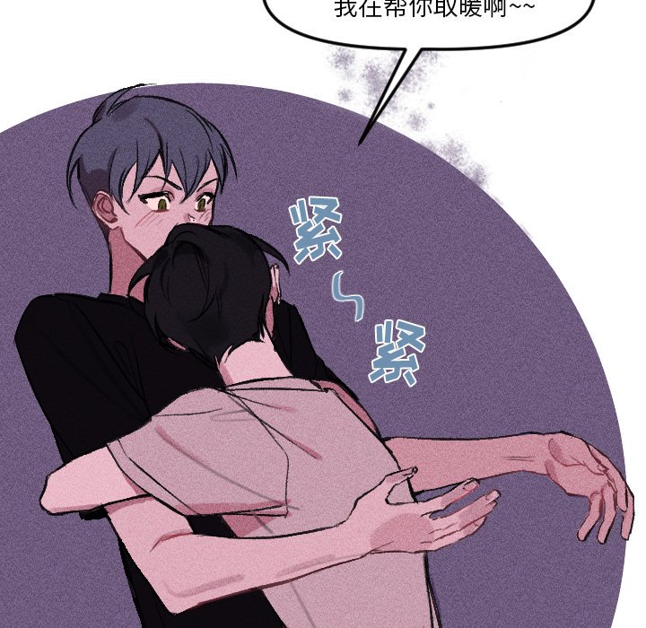 第14話 - 第28张