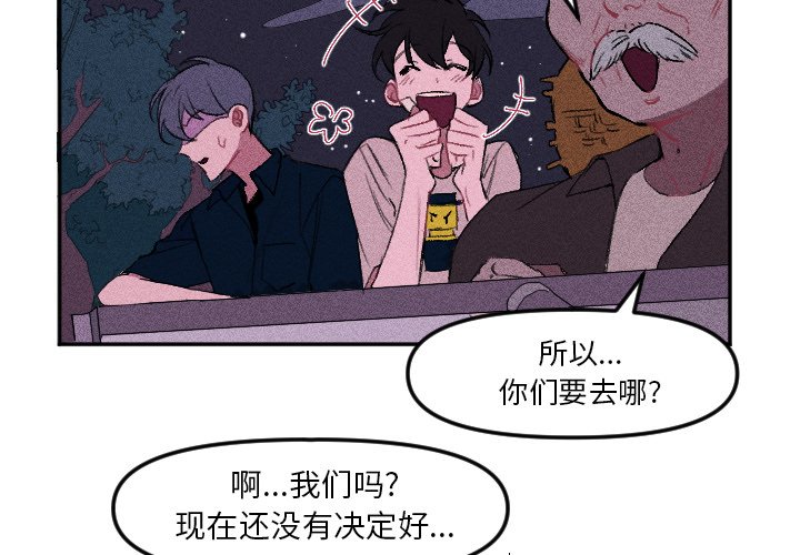 第14話 - 第3张