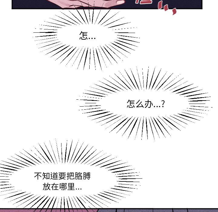第14話 - 第30张