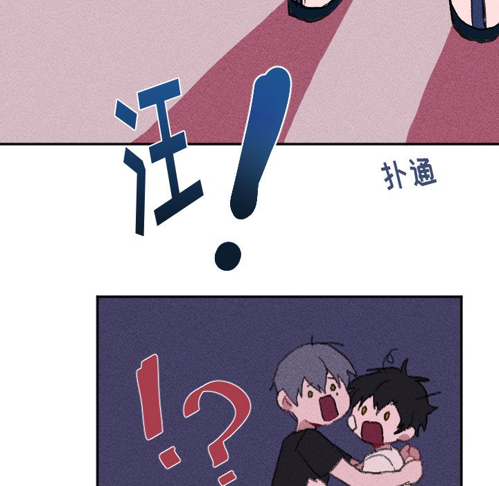 第14話 - 第32张