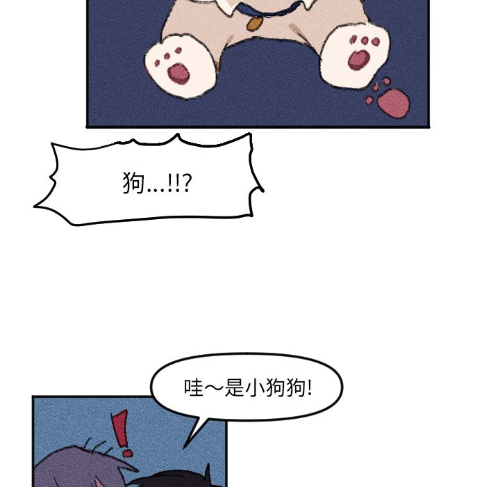 第14話 - 第34张