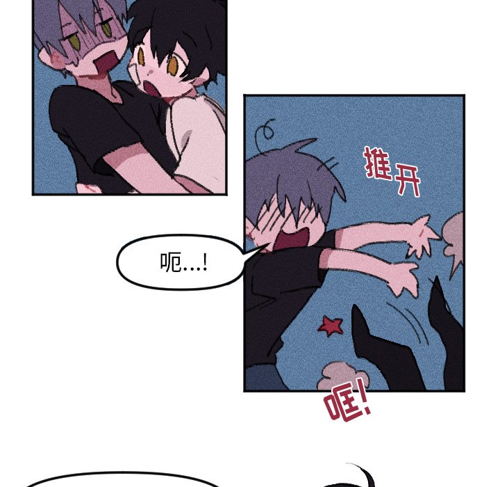 第14話 - 第35张
