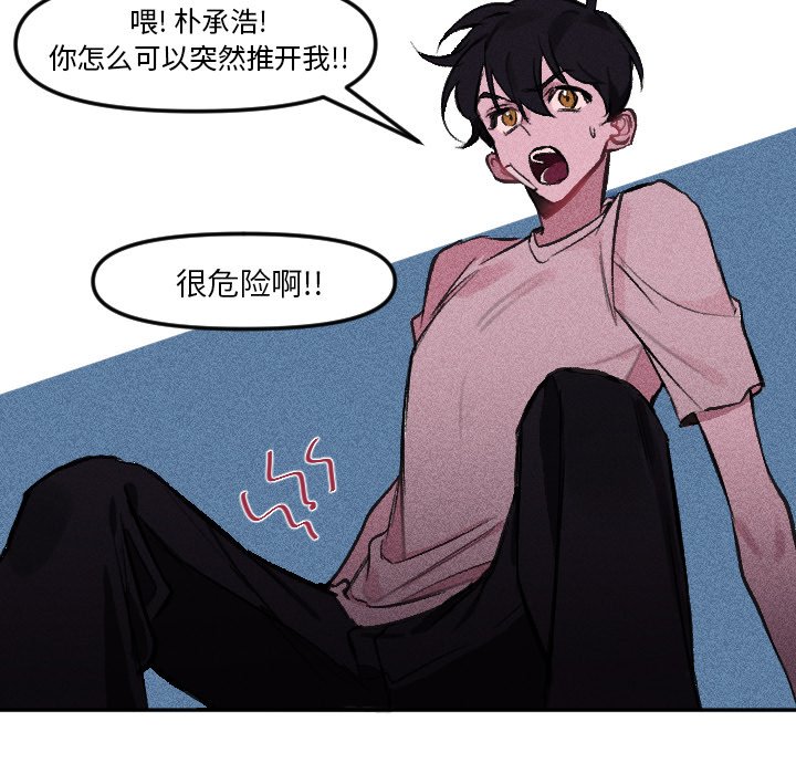 第14話 - 第36张
