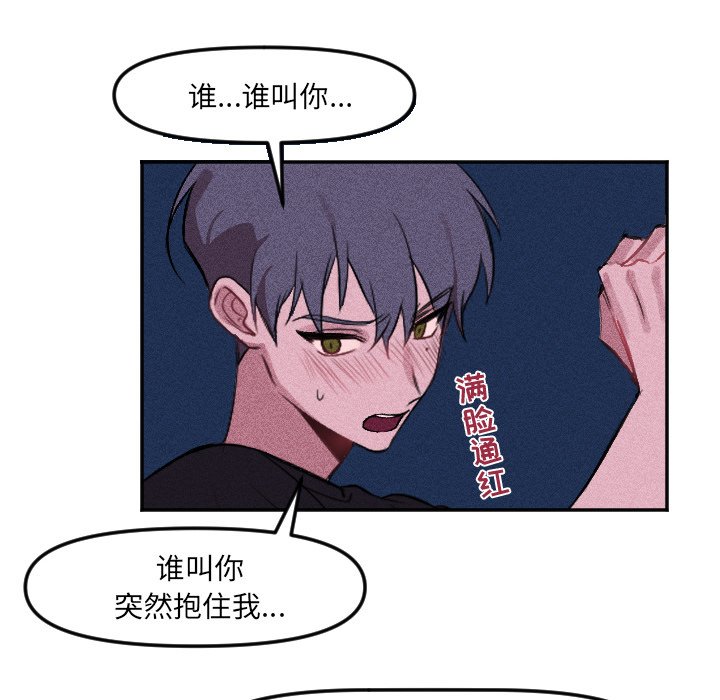 第14話 - 第37张