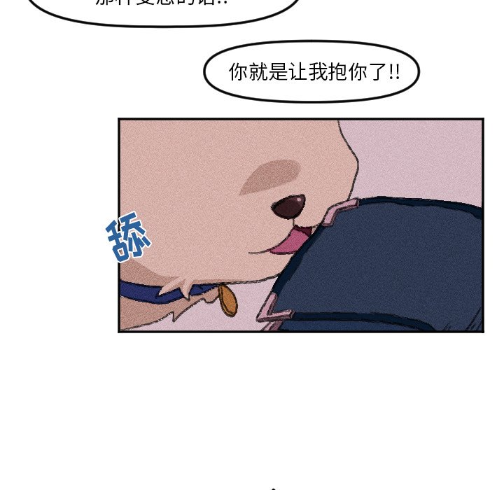 第14話 - 第39张